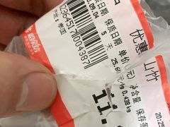 -哈尔信食品超市(哈尔滨王府井购物中心店)