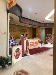 -天津伊美尔医疗整形美容专科医院