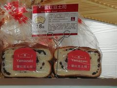 -山崎面包(静安久光店)