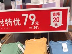 -万达广场(无锡滨湖店)