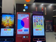 -星环影城(立水桥店)