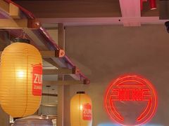 -寸屋拉面(凯德晶萃店)