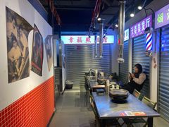 -晓燃地摊烤肉(朝阳双桥店)