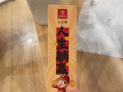 -宏状元现熬粥·京味菜(黄寺大街店)