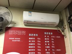 菜单-海平馄饨(逍遥二路店)
