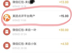 -勤德兴(湖滨路店)
