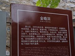 -北京乐谷