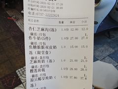 -民信老铺(华盖路店)