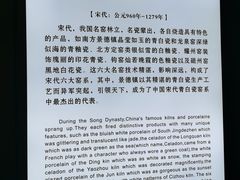 -景德镇中国陶瓷博物馆