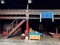 -云南民族村