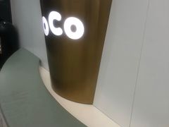 -CoCo都可(大华二店)