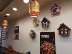 -西安调调(十全街店)