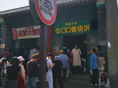 -天宁寺