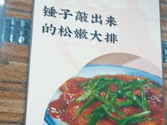 -小方的面(徐家汇店)