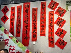 -花姨·老电影院果汁冰(开元店)