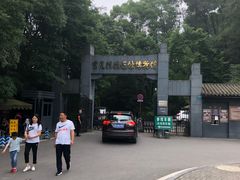 -重庆抗战遗址博物馆