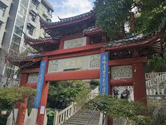 -乌山风景区