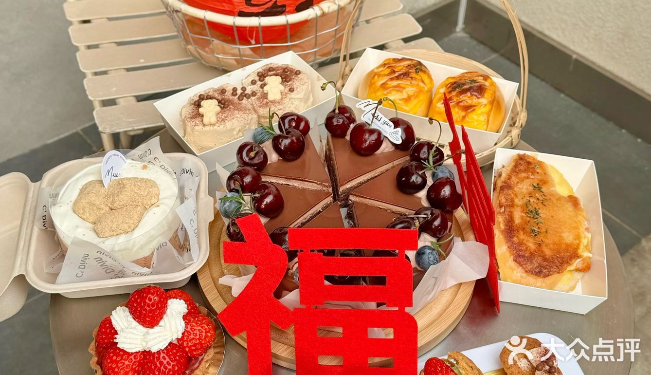 岳阳📍分享我私藏的一家糕糕