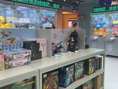 -幻物社(万象天地店)