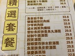 -永盈茶餐厅(江南大道中店)