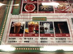 -七爷清汤腩·港式餐厅(金狮广场店)