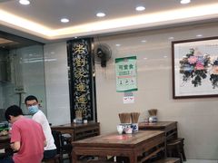大堂-老刘家biangbiang面(鼓楼店)