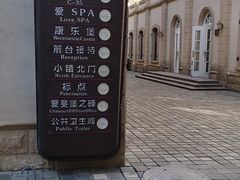 -北京张裕爱斐堡酒庄