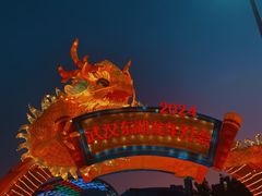 -武汉欢乐谷