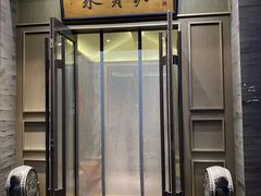 -聚宝源(潞城店)