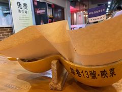-粉巷13號陕菜馆