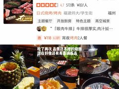 -红运火锅·中国名火锅·国风演绎(省体店)