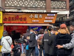 -南门头上美食街