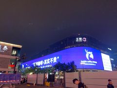 -杭州西湖银泰百货