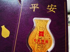 -北京SKP