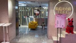 -悦SALON