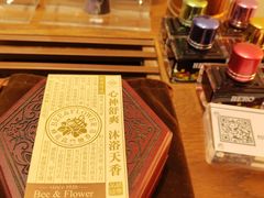 -华山263老字号品牌馆