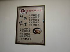 -张钰强中医正骨推拿连锁(华发商都店)