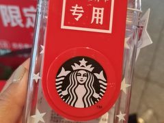 -星巴克臻选(北京富力家园店)