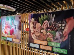 -温野菜涮涮锅(西单大悦城店)