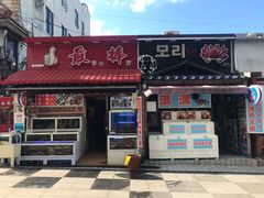 -宝健路步行街(Pedestrian Shopping Street)