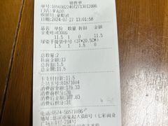 -绿姿鲜奶烘焙(掌起店)