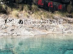 -石台牯牛降景区
