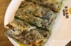 Premium Jianbing Guozi