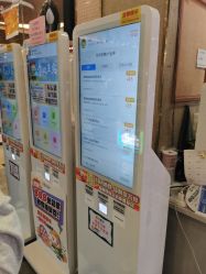 -卡通尼·Safari非洲探索乐园·生日会(金桥国际商业广场店)