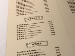 -东富酒家(龙湖西溪天街店)