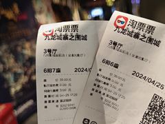 -几何影城观前街店(全激光影厅)