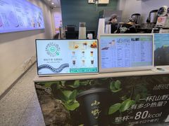 -仙雨林·奶茶鲜果茶(书院巷店)