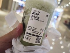 -喜茶(青岛金狮广场店)
