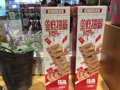 -九木杂物社(恒隆广场店)