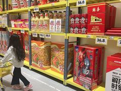 -咻啵翔翔零食基地(万达广场店)